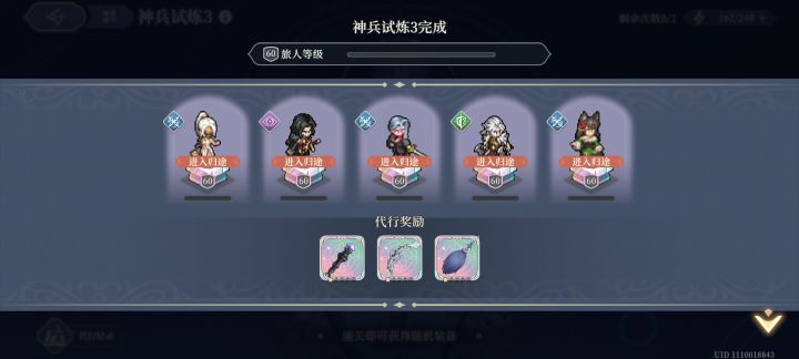 有点欧截图
