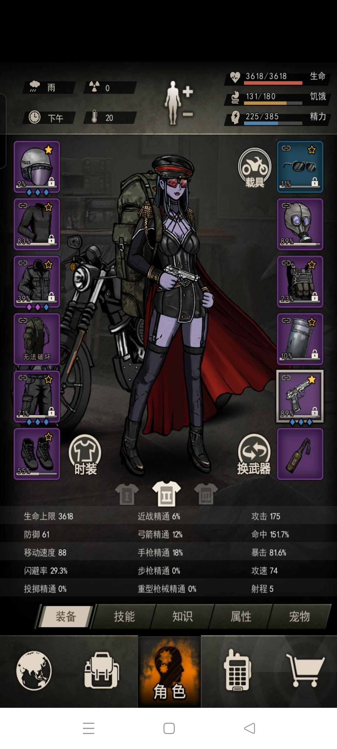 毁灭者副t混子攻略(打得好不如混的好!) 2