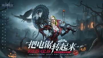 限时召唤丨「血色微笑・特薇拉」限时15倍UP