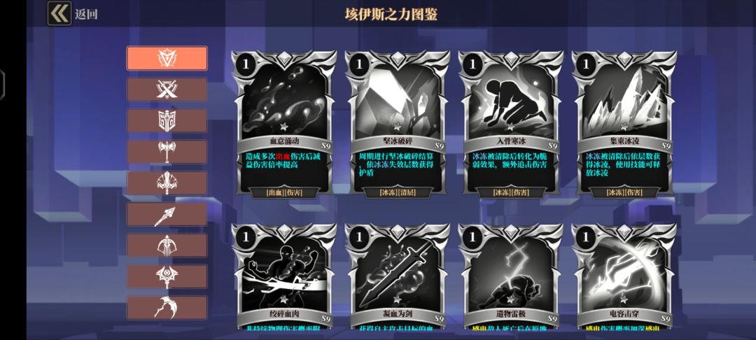 建议以后活动能出第九种祈愿~通用卡牌祈愿 1