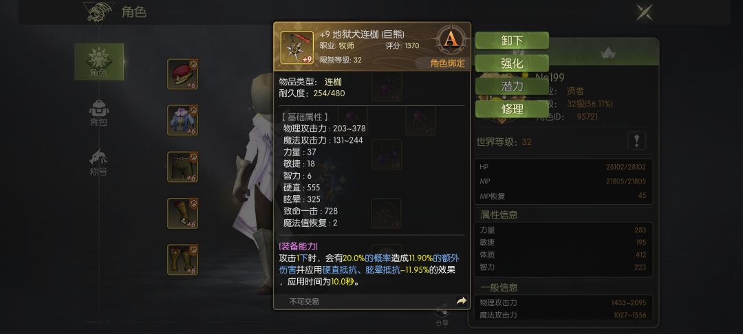 制造🐶武器还会🈶后置,巨熊? 1