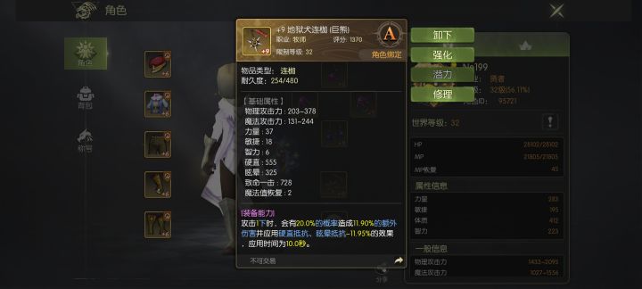 制造🐶武器还会🈶后置,巨熊?截图