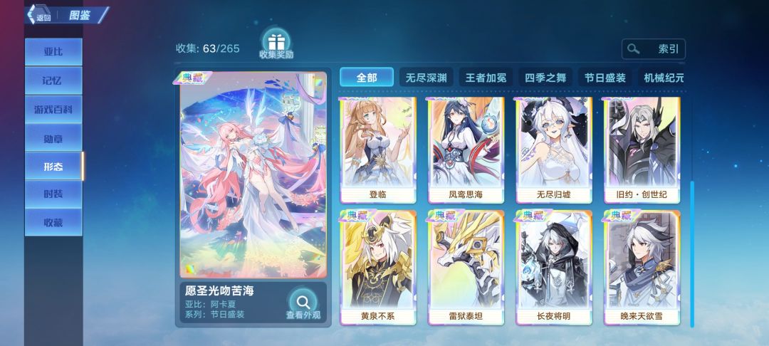 退游三年多了，前几天回游都给我干哪来了啊 7