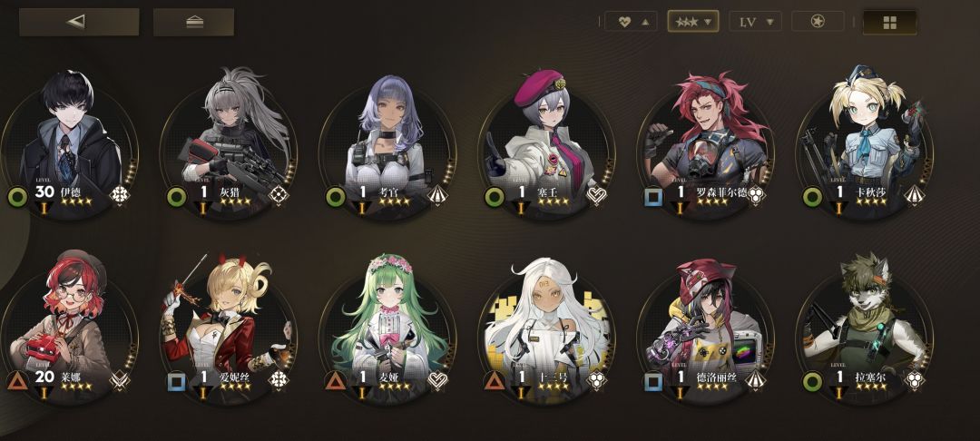 出了两个带护目框的女孩,听说用五星也能玩 2
