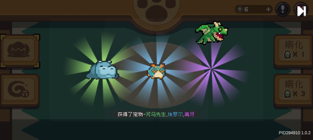 公测爆率也不错啊,10个蛋三条龙 3