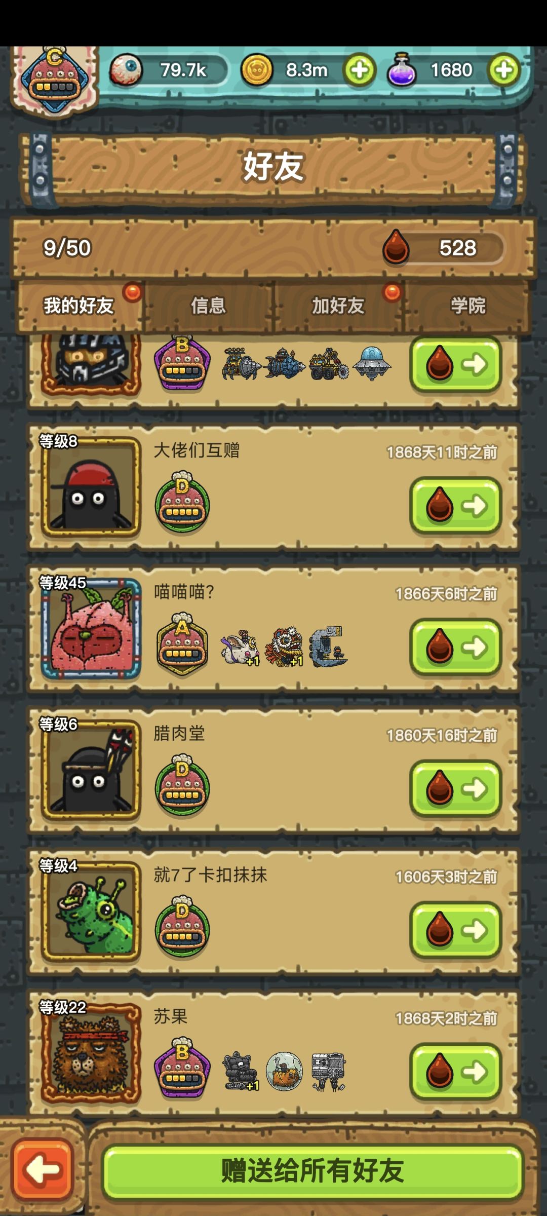 零氪玩家1864天后回归 2