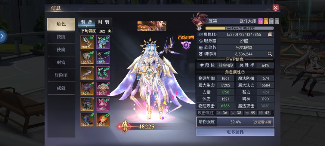 各位大佬橙卡怎么处理的？ 2