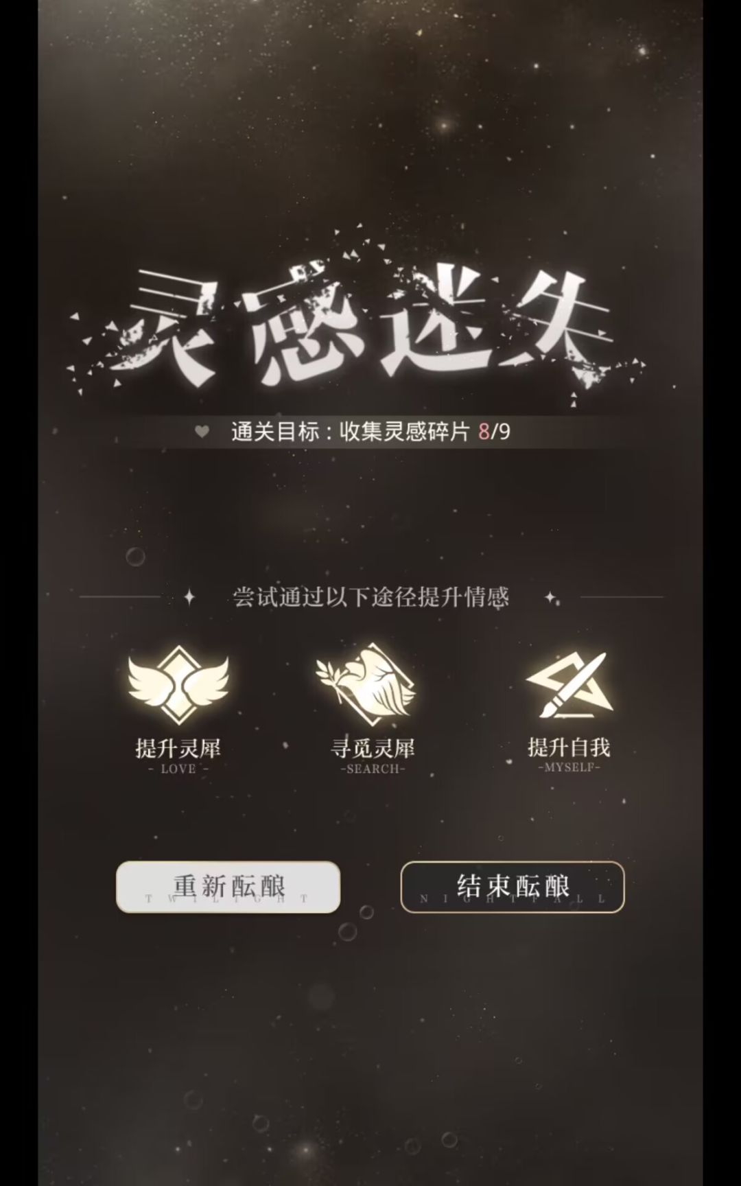 怎么过都过不去?是要充钱了的意思了吗 1