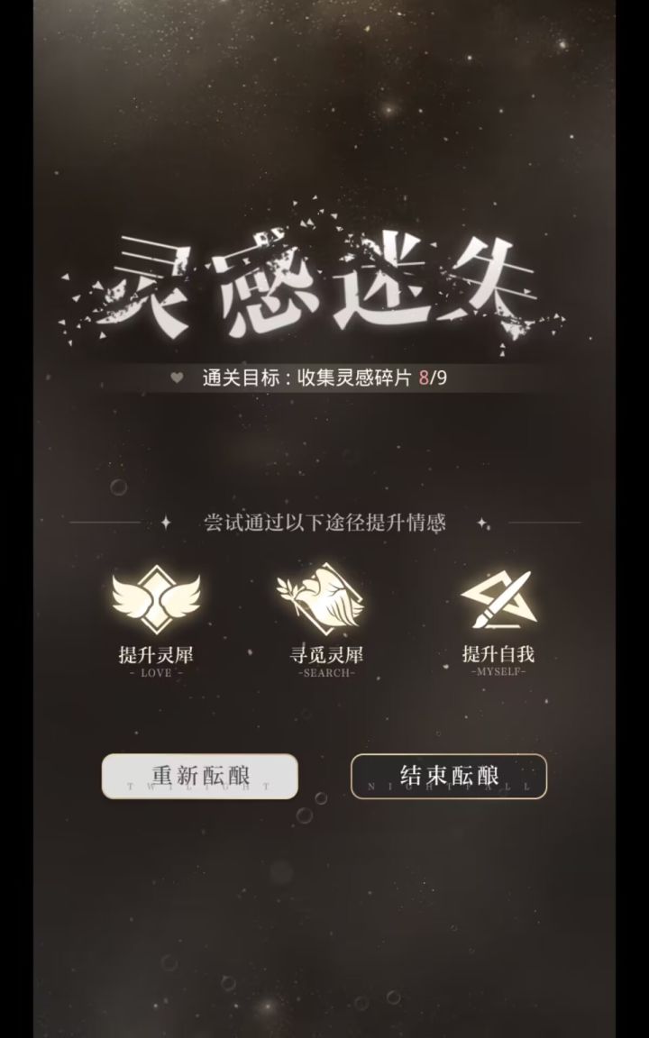怎么过都过不去?是要充钱了的意思了吗截图