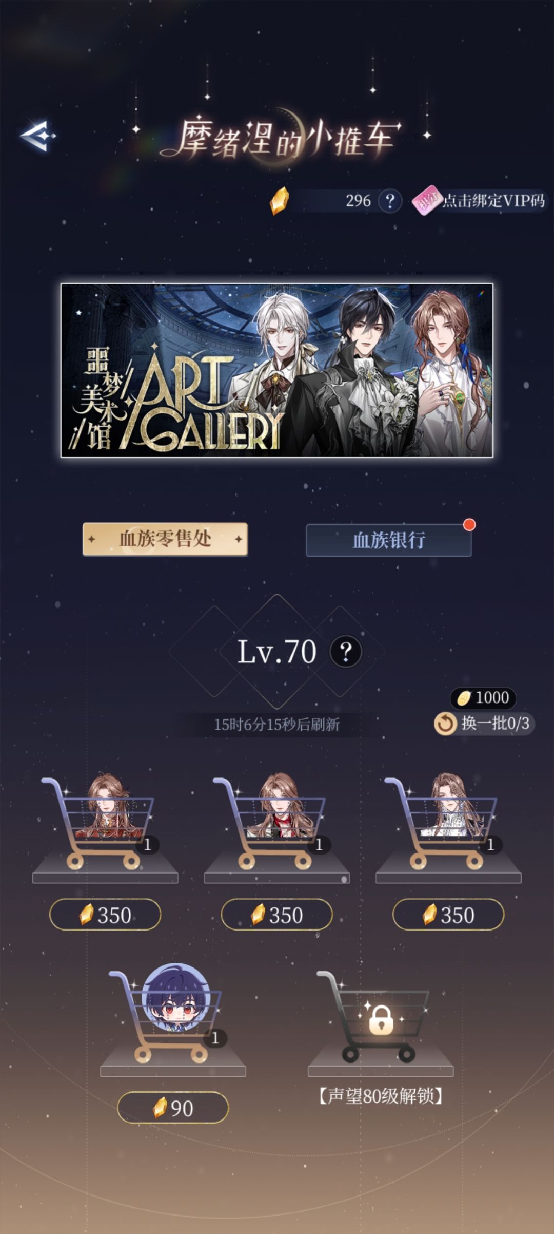 啊,这……⊙︿⊙ 1