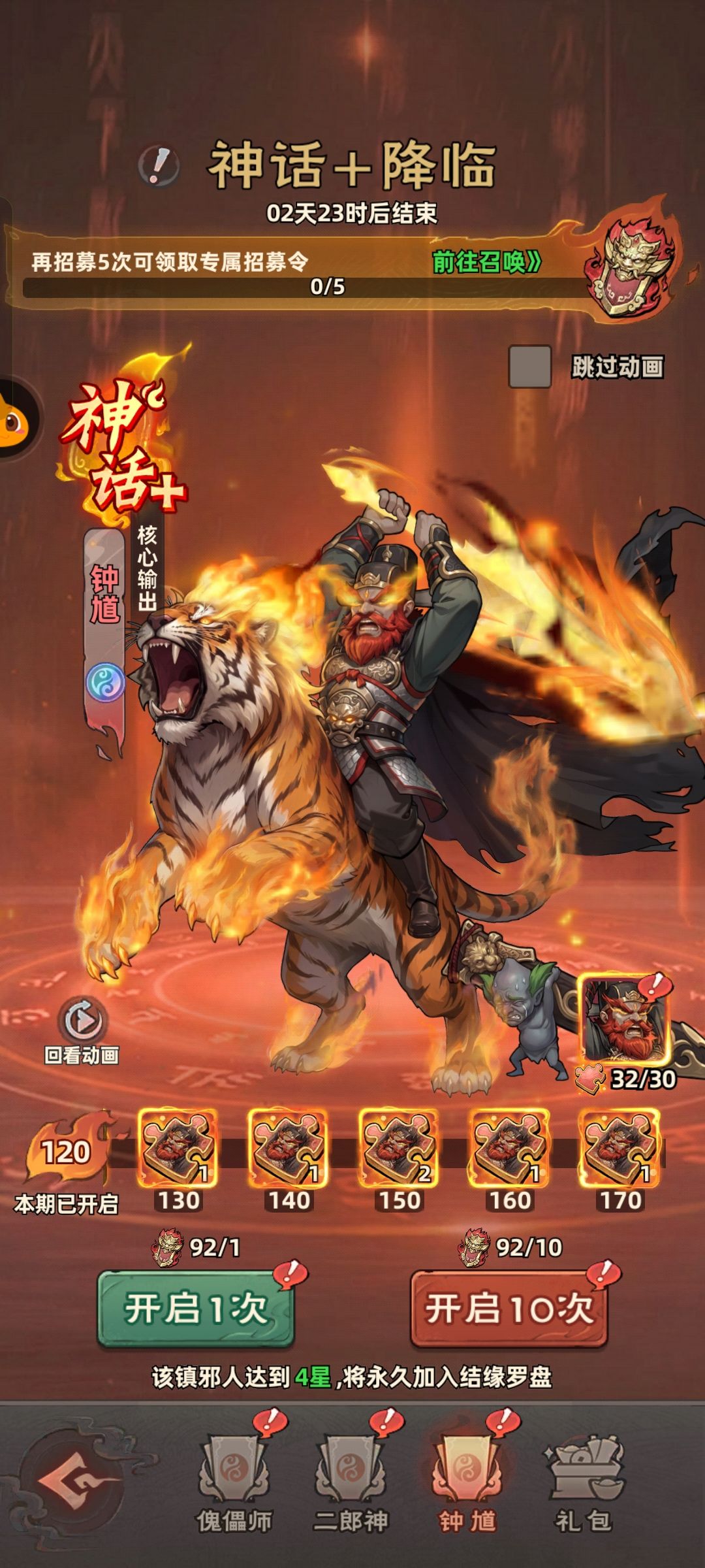 0氪39天 3