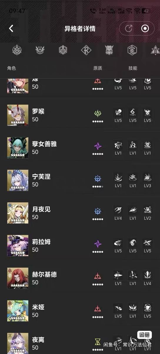 大佬们想入坑 2