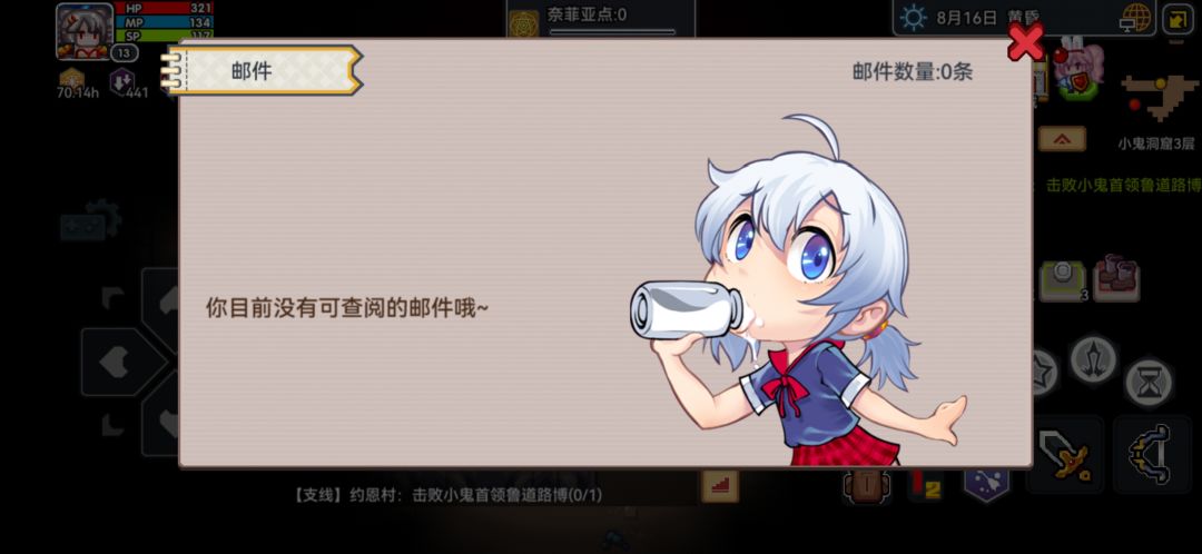 为啥我没有?!明明登陆别的号有的 1