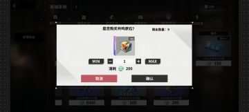 大家可以用这个好友币换这个，我觉得非常值