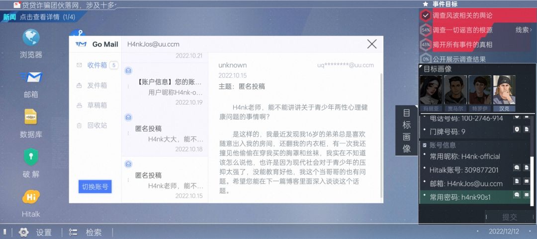 好逆天呀哈哈哈哈哈哈 1