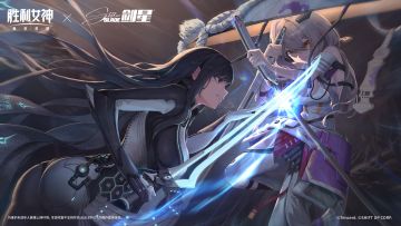 《胜利女神：新的希望》×《剑星》联动版本插画