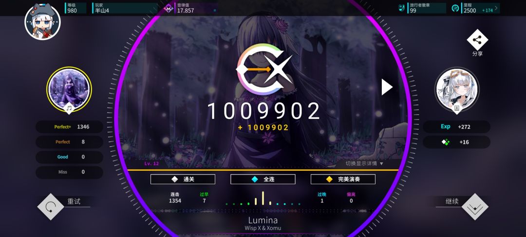 2.25版本全曲全ap 2