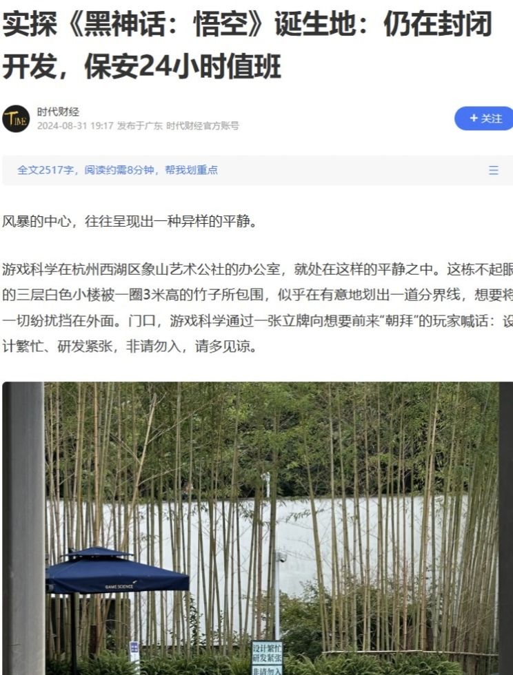大的要来了 兄弟们 可能有新DLC 1