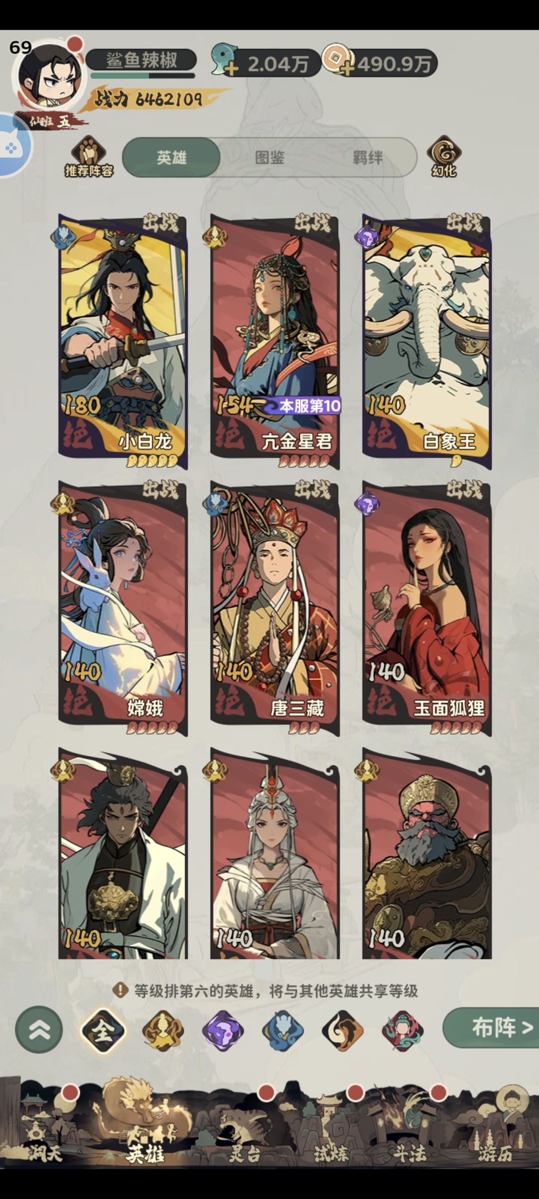 动态图片 2
