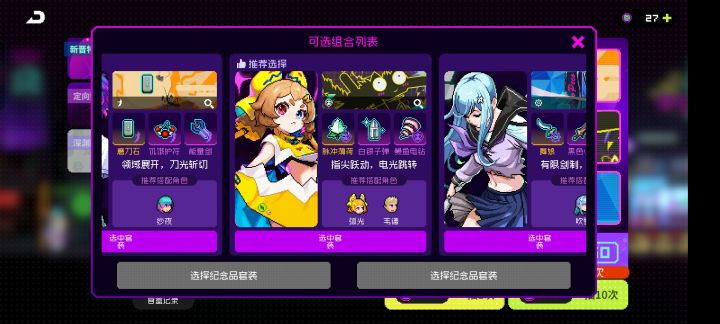 大佬们，入坑池子选哪个好啊截图