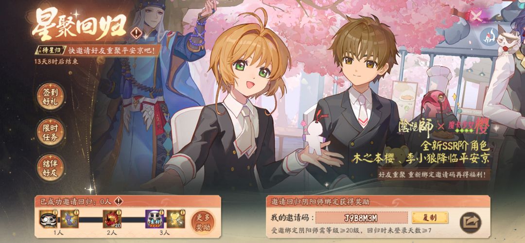 有无回归玩家帮帮,感谢(。・ω・。)ノ♡ 1