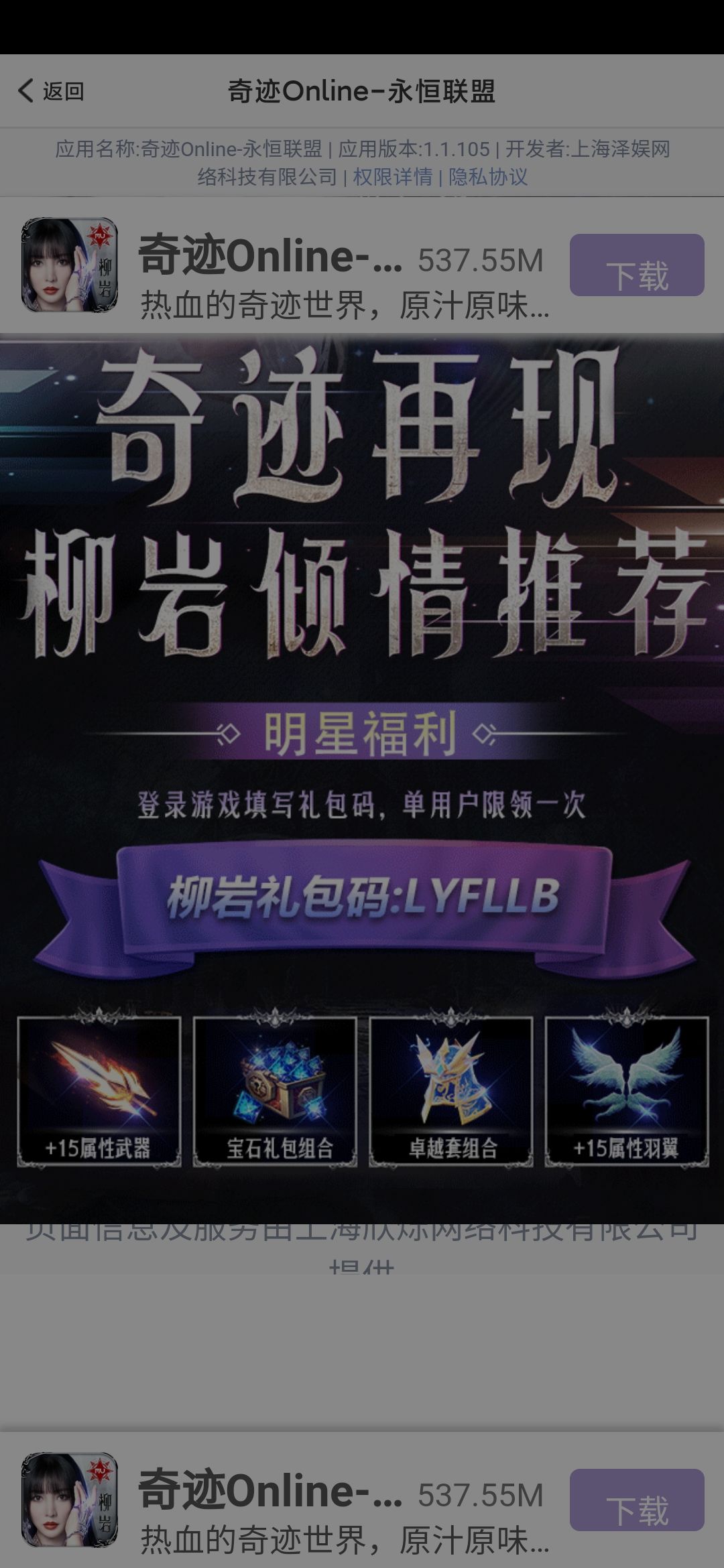 动态图片 2