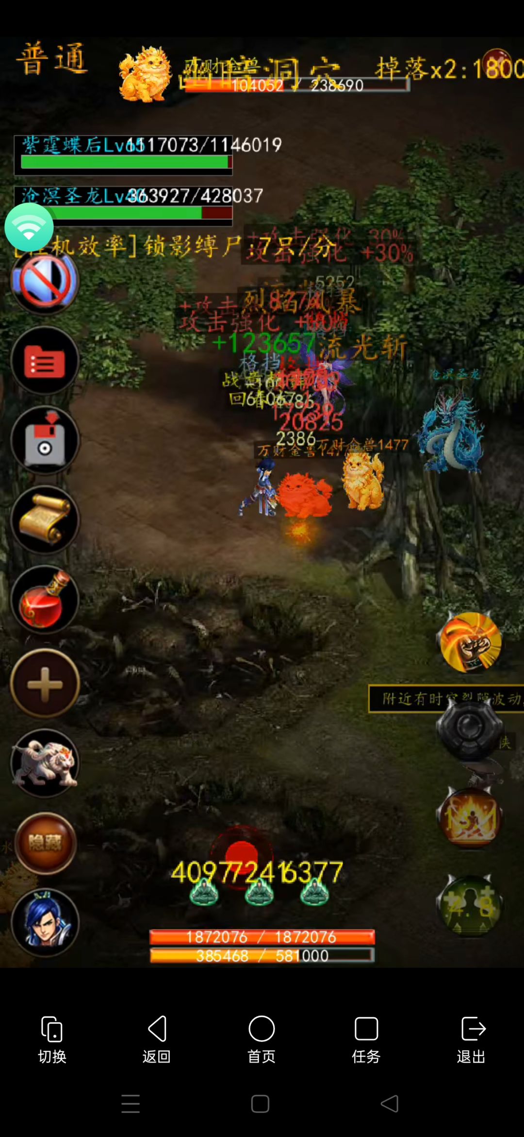 怎么过御兽之王3 4