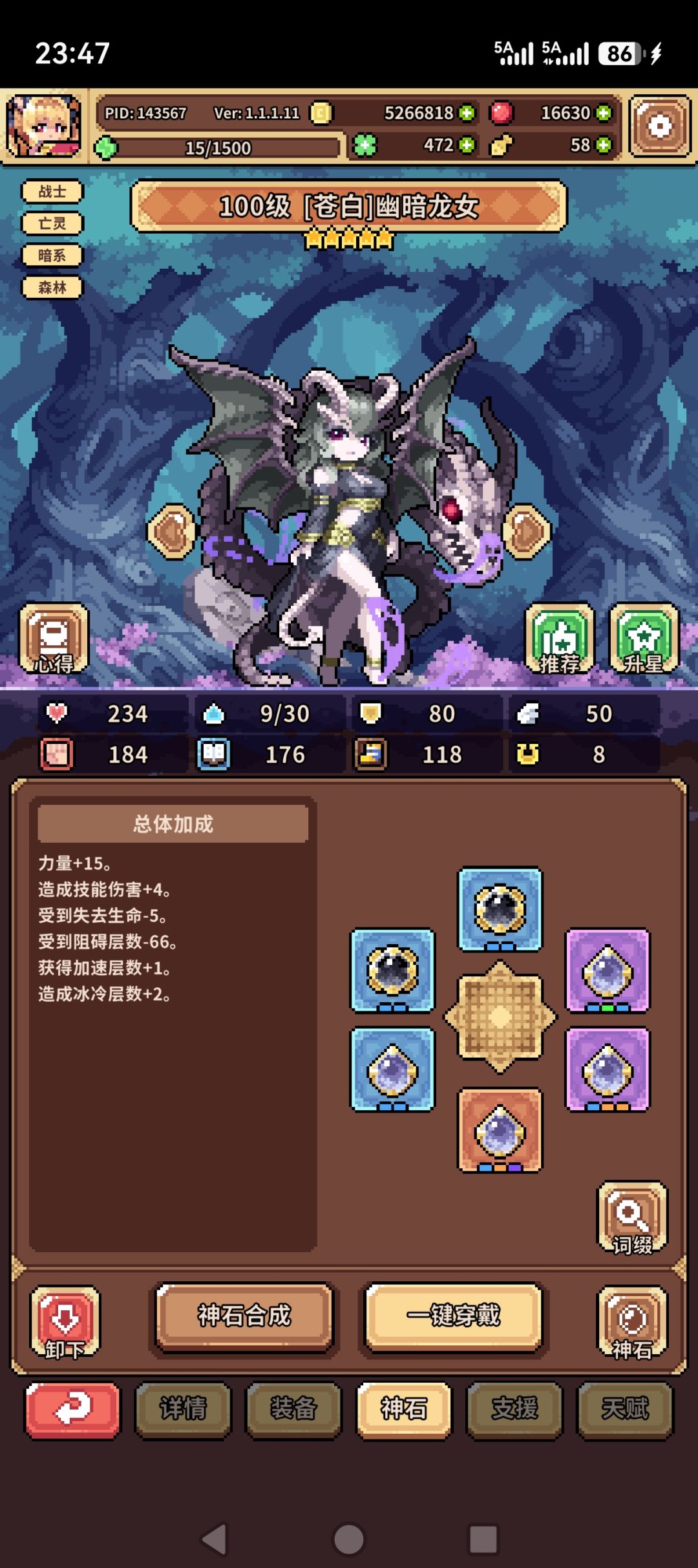崩溃了,求大佬指点 2
