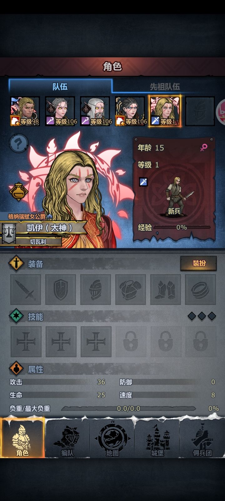 太神女鹅长大力 2
