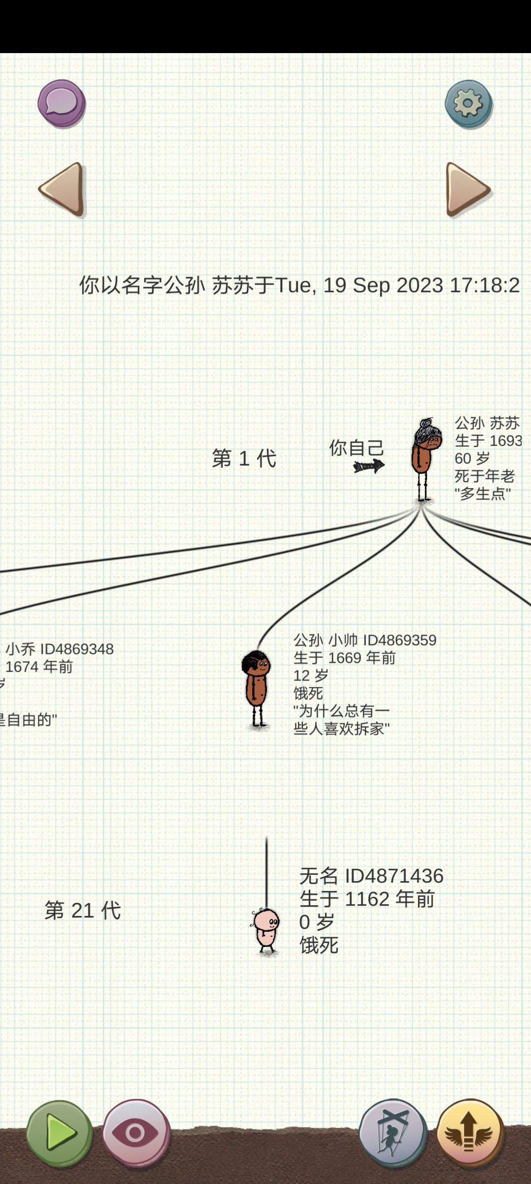 和极限的合影 4