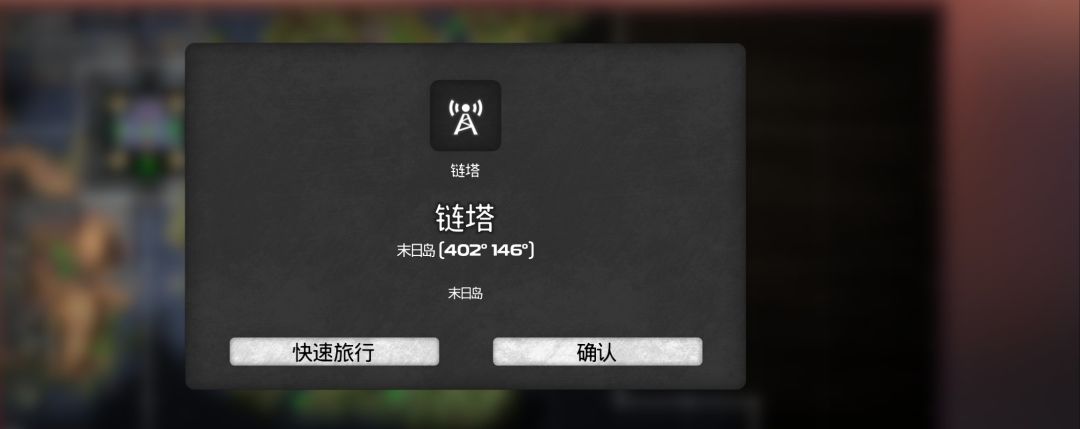 末日岛魔法岛? 2