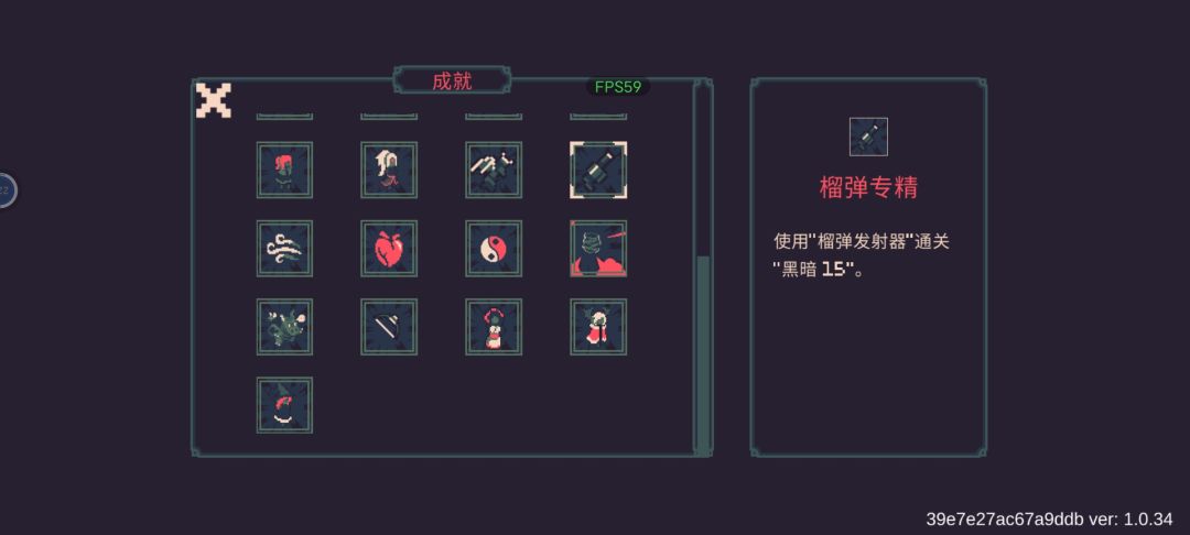 成就全解锁,有问题可解答 1