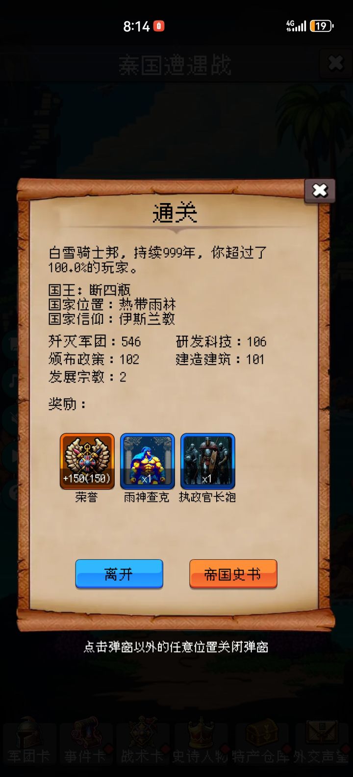 论坛打卡第一天截图