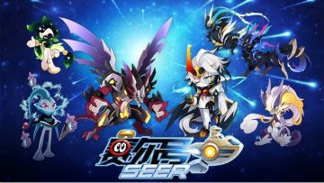 【赛尔号-启航】2022年12月28日更新预告——喜迎2023