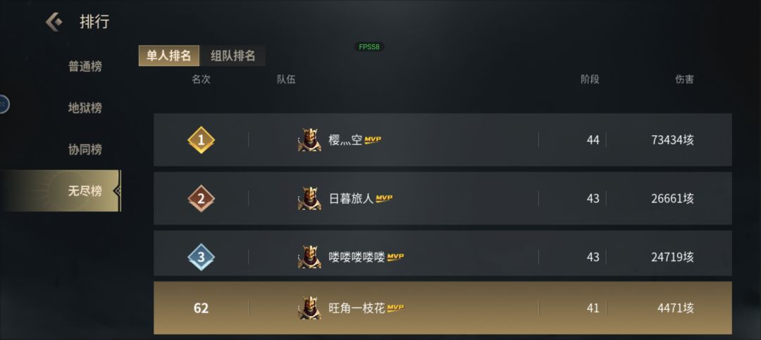 林冲玩家的努力 1
