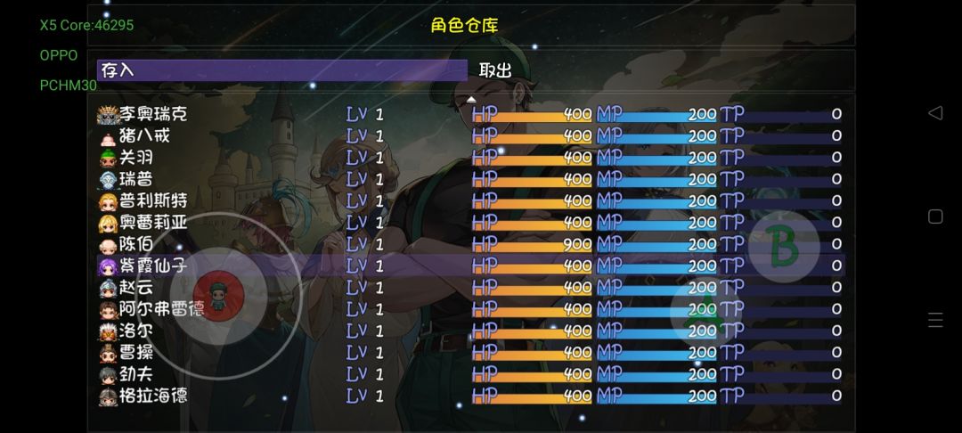 动态图片 2