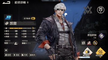 无S角色第一天教你六回合内拆直升飞机 前线作战 追灭退却SS评价 《钢岚V1.0攻略》