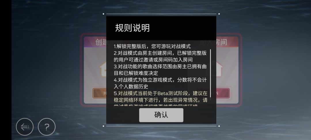 想要求一个cytus同好群 1
