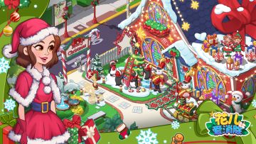 【奥哈娜更新】1.8.9版本更新，圣诞节温暖来袭！
