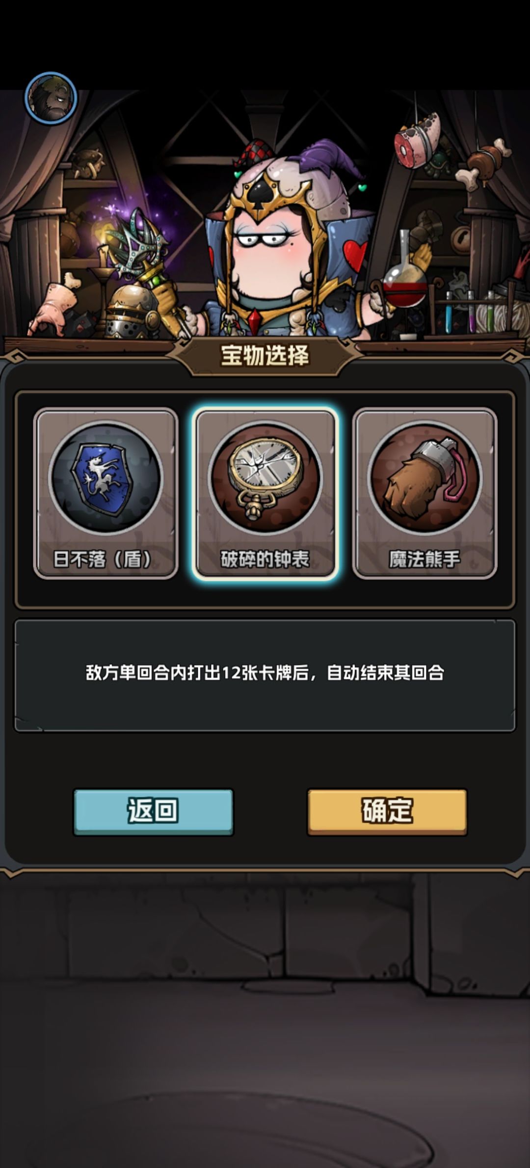 深渊速刷 1