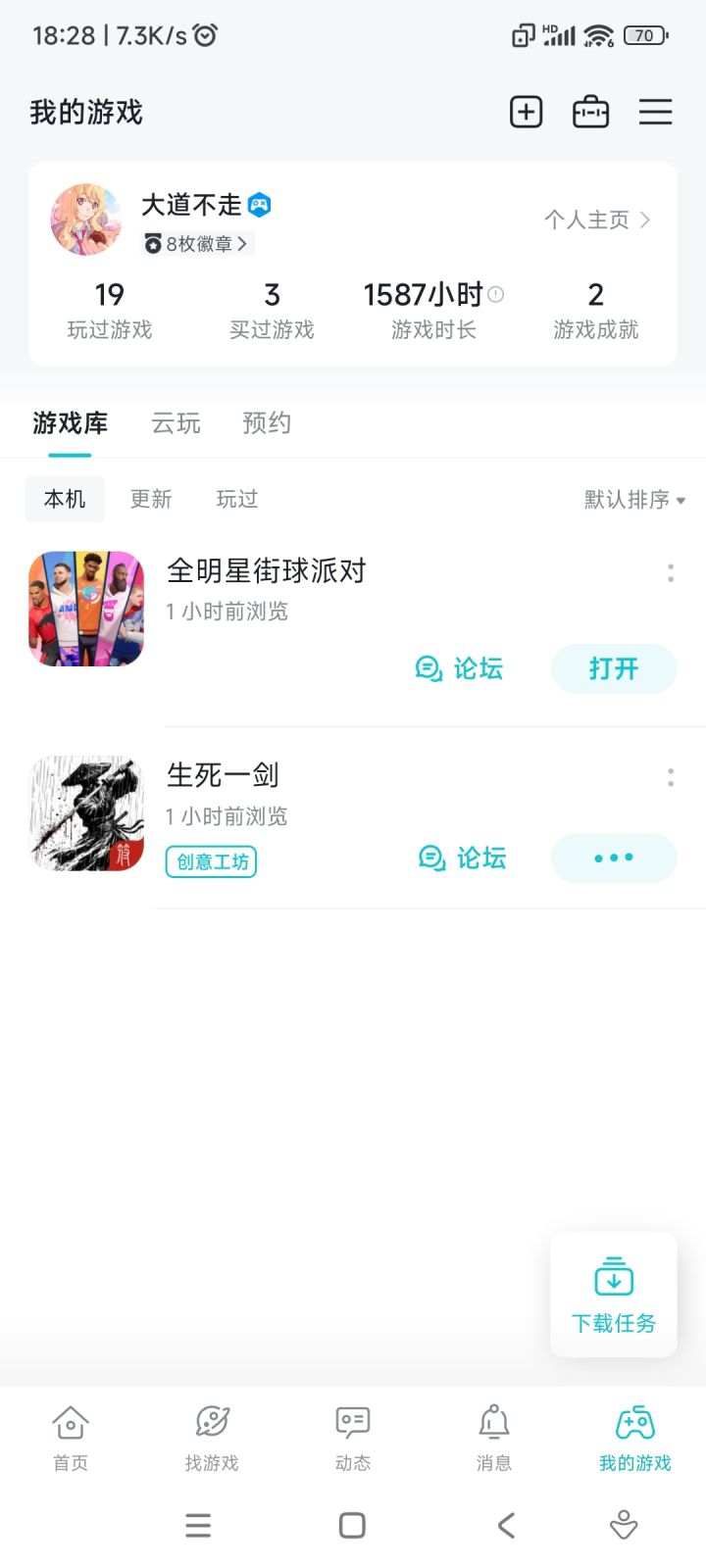 就像这样，然而就是进不去截图