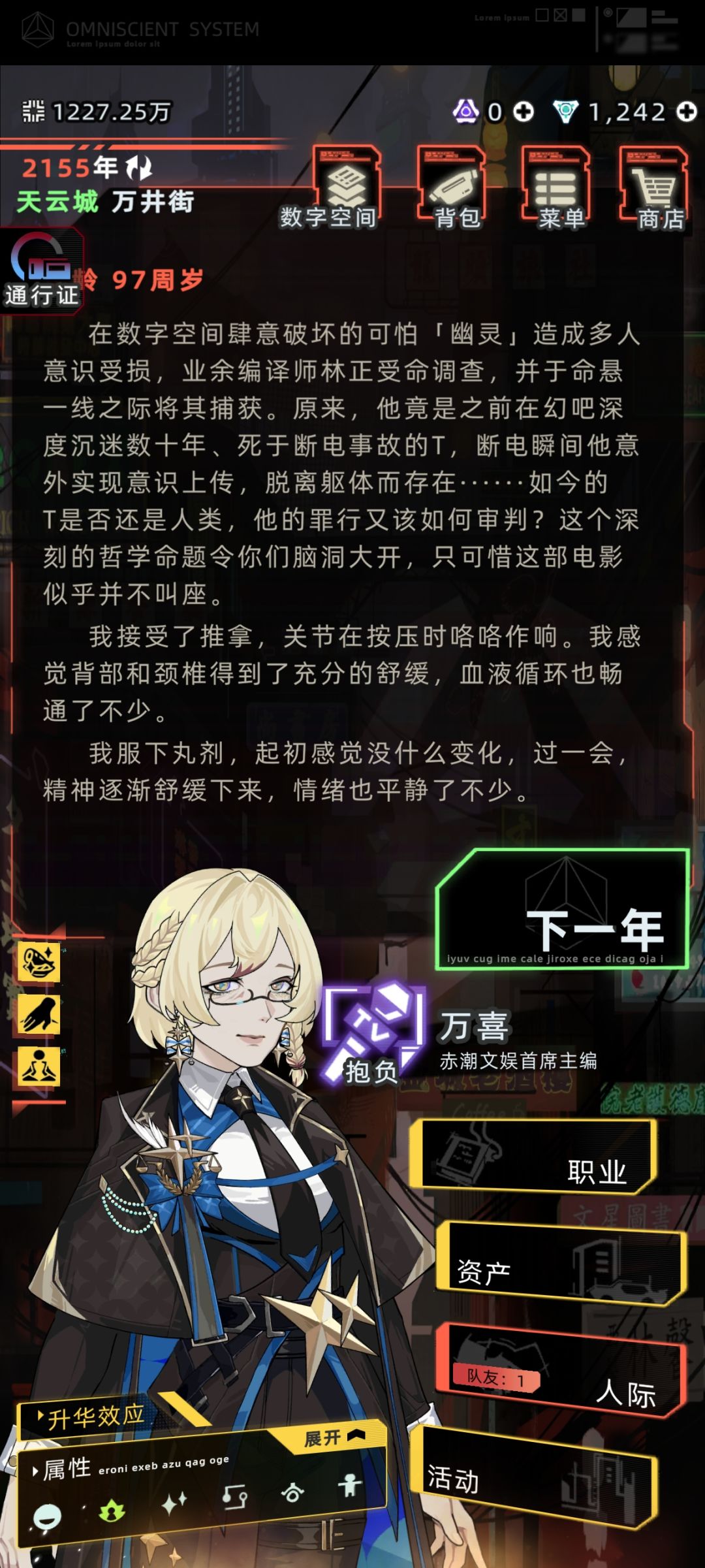 姬圈天菜啊这张脸 2