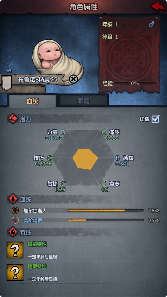 暗改了 2