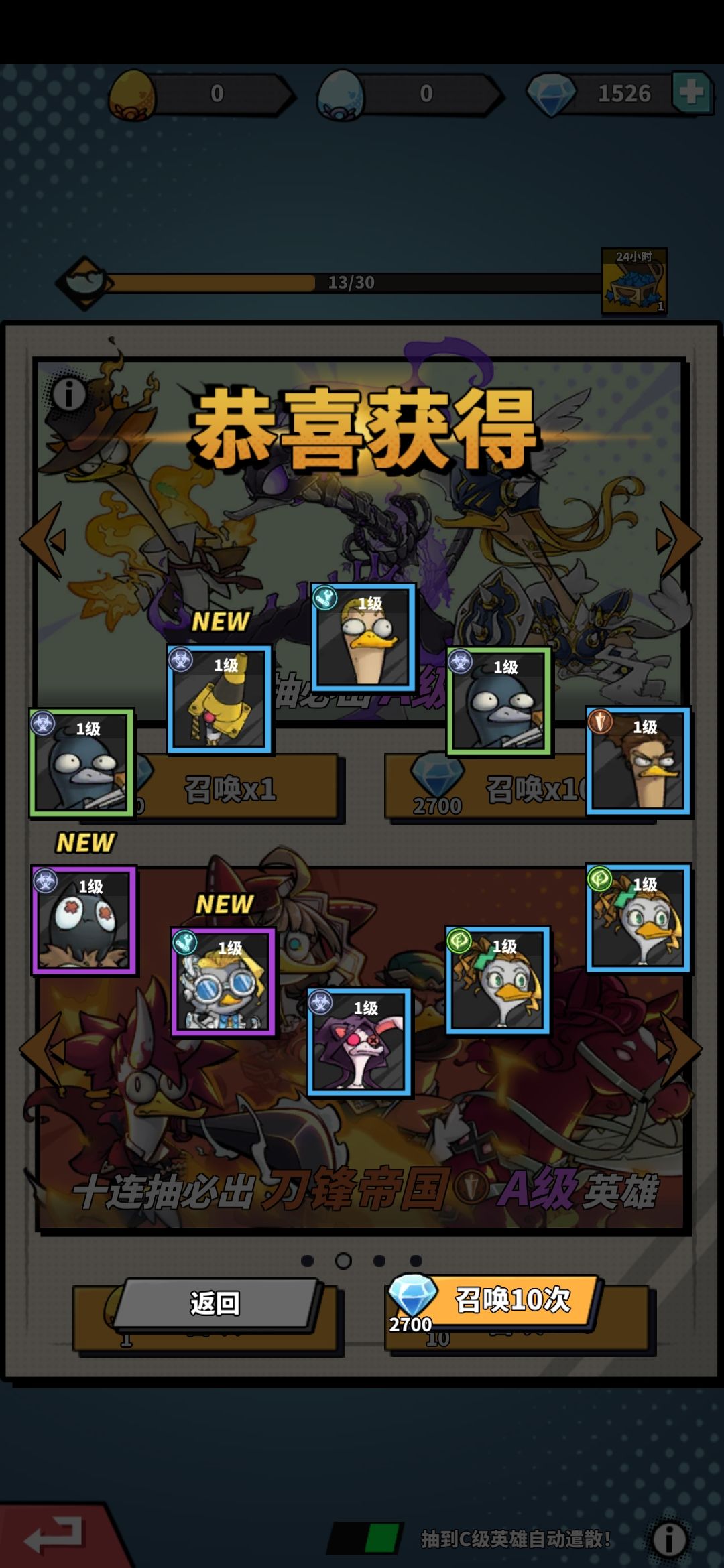 yyds 3