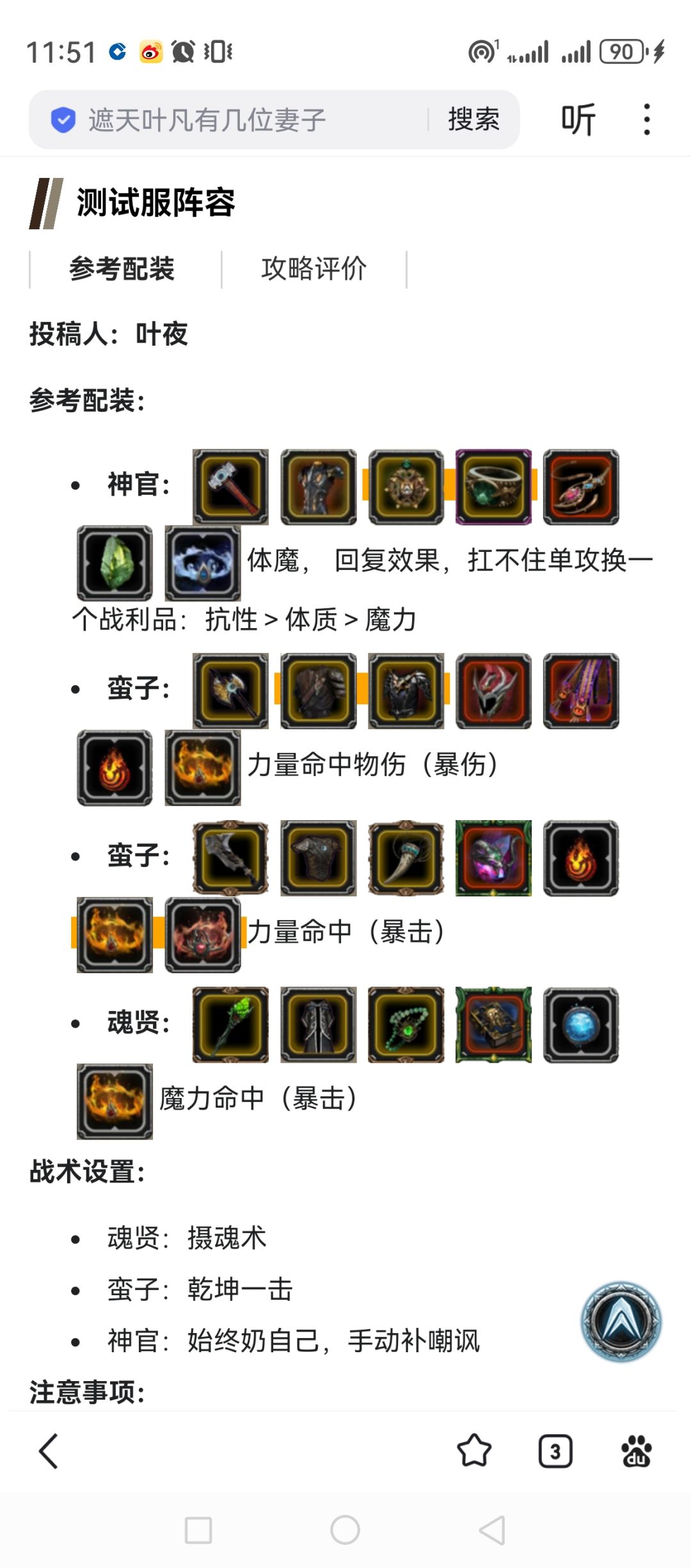监牢3层求助! 5