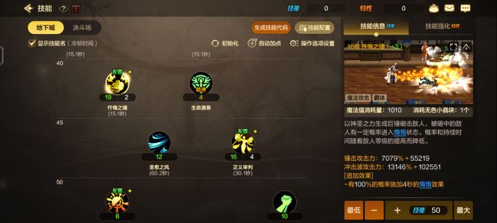 什么原因截图