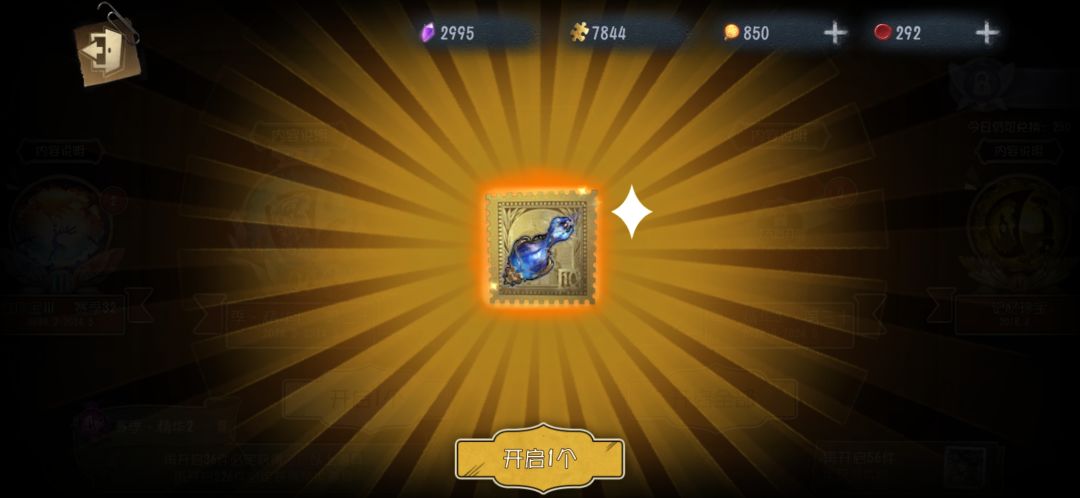 第五,爽! 1