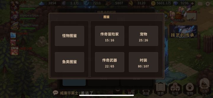 支持官方！截图