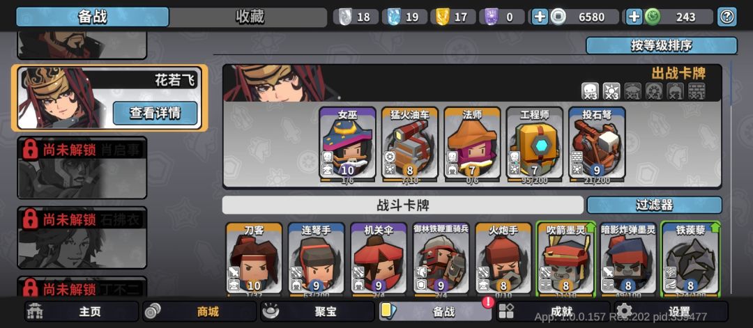 最简单的新手向吐槽,以及搭配建议 1