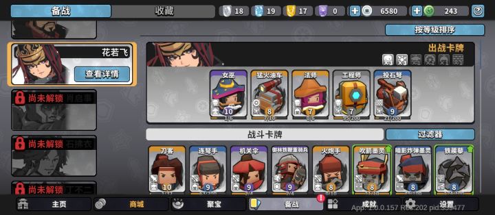 最简单的新手向吐槽，以及搭配建议截图
